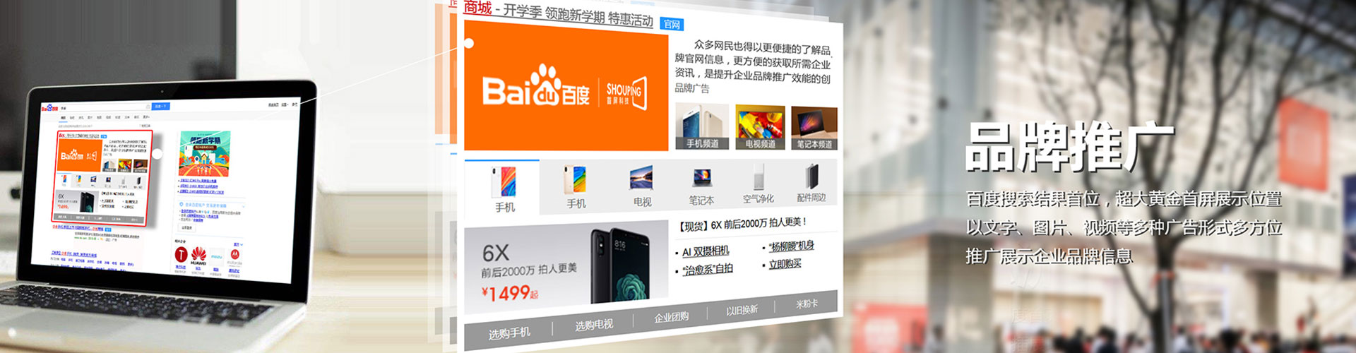 临朐信息流怎么做