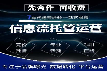 某企业SEM服务优化前后对比分析