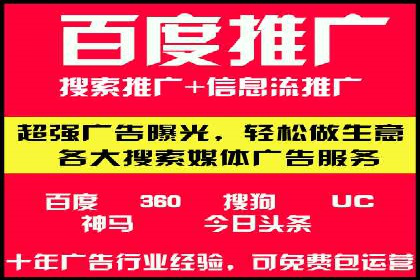 百度信息流开户如何提升转化率？——案例剖析