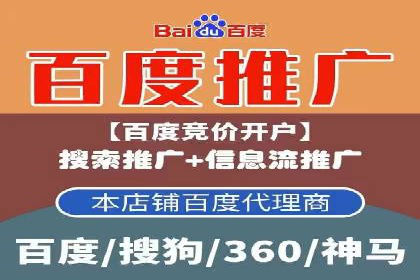 案例分析：SEM优化助力旅游行业营销